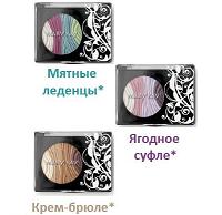 Тени для век MaryKay